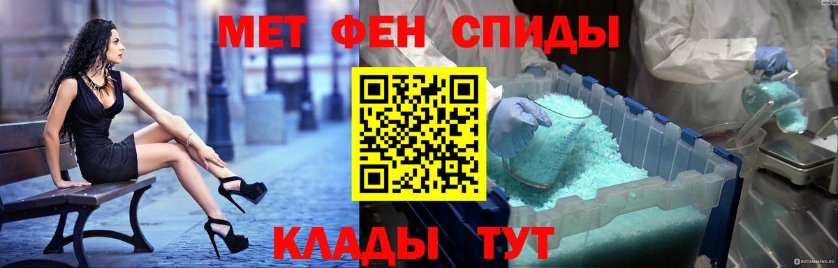 АМФ Premium Смоленск