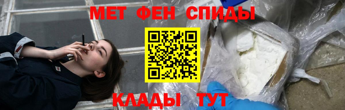 Смоленск  Amphetamine  Амфетамин  Amphetamine 98%  Вход с VPN 