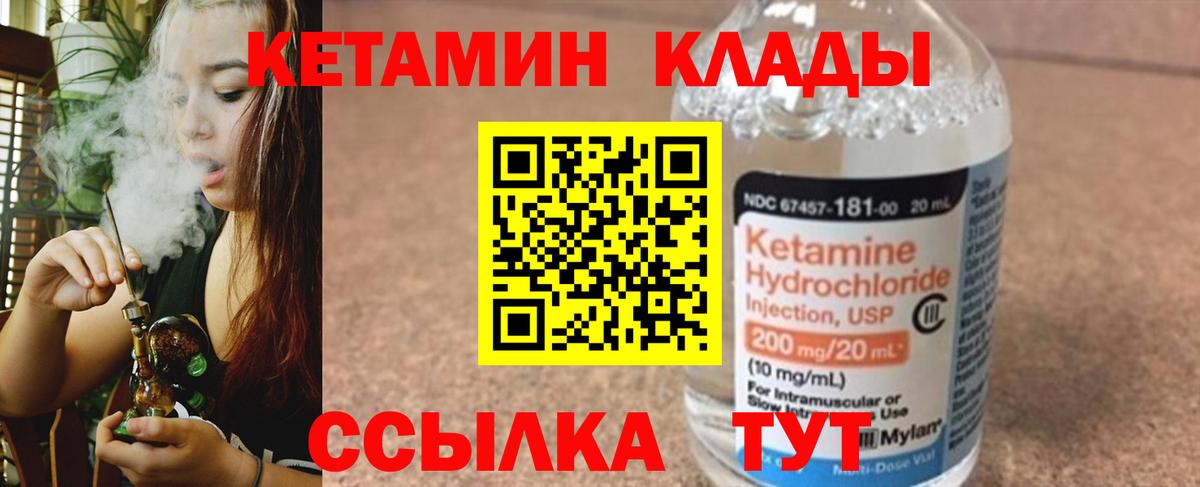 shop официальный сайт  КЕТАМИН ketamine  Вход с VPN  Смоленск  КЕТАМИН VHQ 