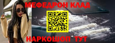 прущие грибы Бузулук