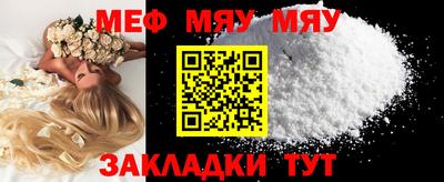 прущие грибы Бузулук