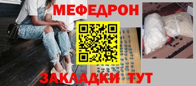 прущие грибы Бузулук