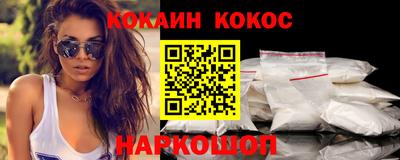 шишки Будённовск
