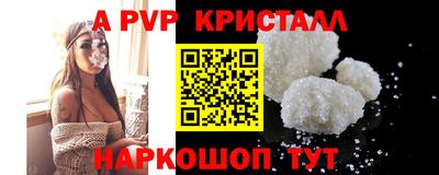 шишки Будённовск