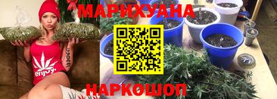 прущие грибы Бузулук