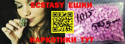шишки Будённовск