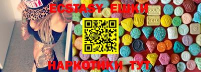 прущие грибы Бузулук