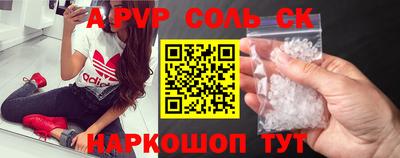 шишки Будённовск