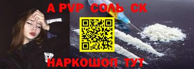 прущие грибы Бузулук