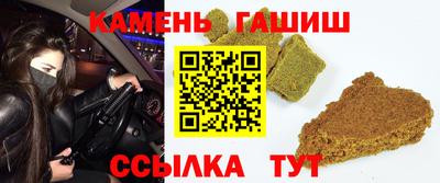 шишки Будённовск