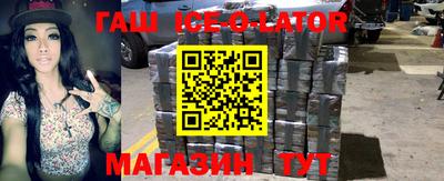 шишки Будённовск