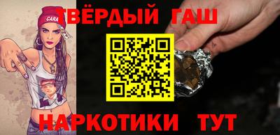 шишки Будённовск