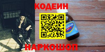 шишки Будённовск