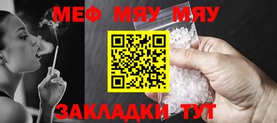 прущие грибы Бузулук
