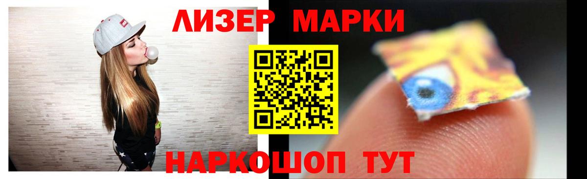 ЛСД экстази  Вход с VPN  LSD-25 экстази кислота  Смоленск  ЛСД экстази кислота 