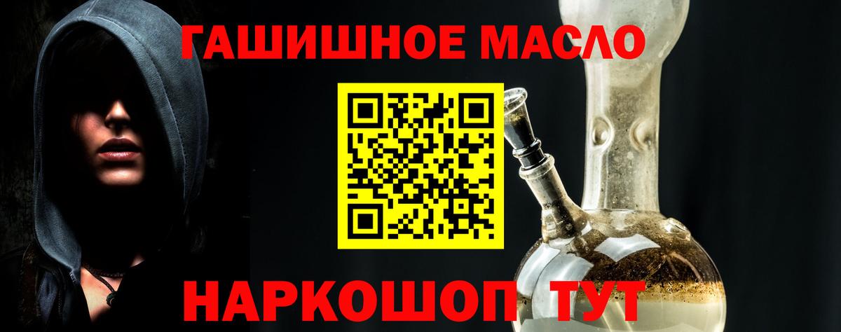 Дистиллят ТГК вейп Смоленск