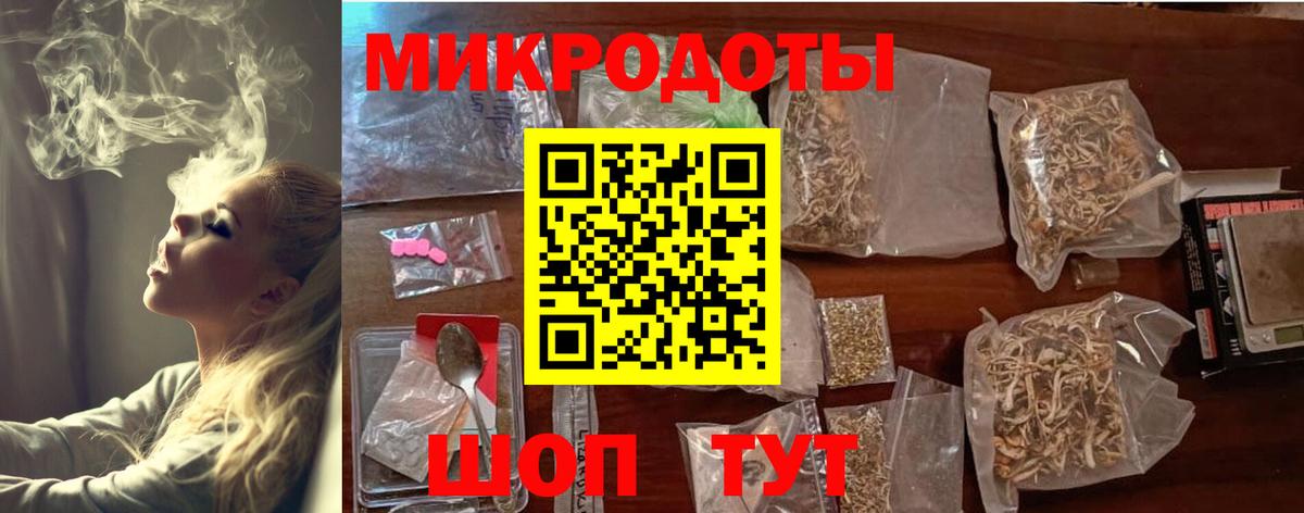 Галлюциногенные грибы Magic Shrooms Смоленск